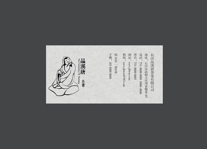 麻辣诱惑：丰宁火锅底料包装设计的视觉盛宴